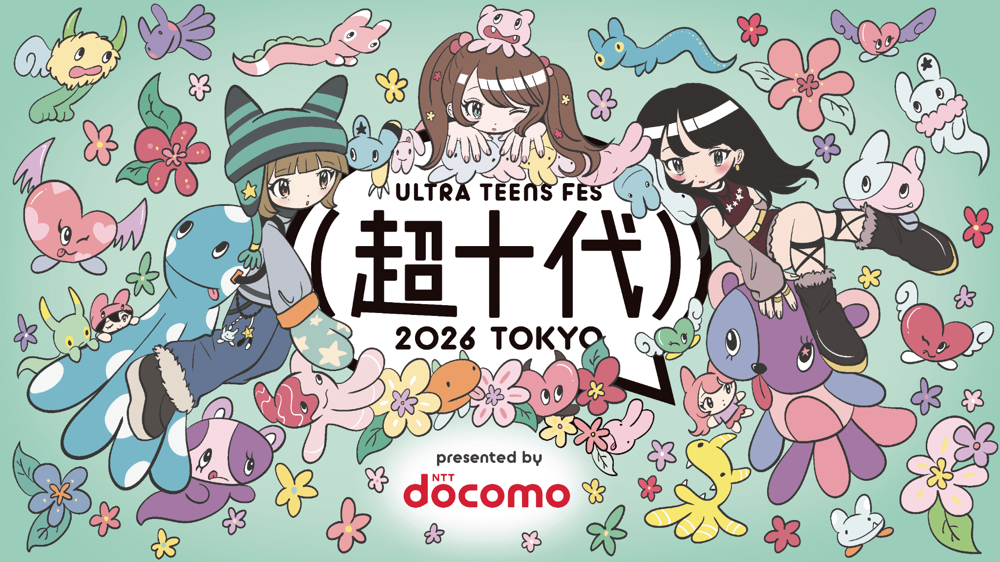 AIヒューマン「NEU（ニウ）」が「超十代 -ULTRA TEENS FES- 2026」に